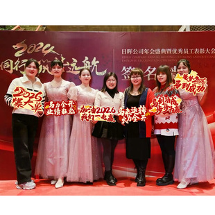 2026拜年公司年会马年手持kt板拍照道具新年合照场景布置春节氛围