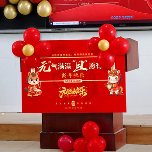 新年2026元旦小学教室讲台横幅场景布置幼儿园装饰马年氛围仪式感
