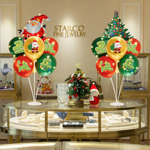 圣诞节珠宝店铺桌飘气球摆件装饰