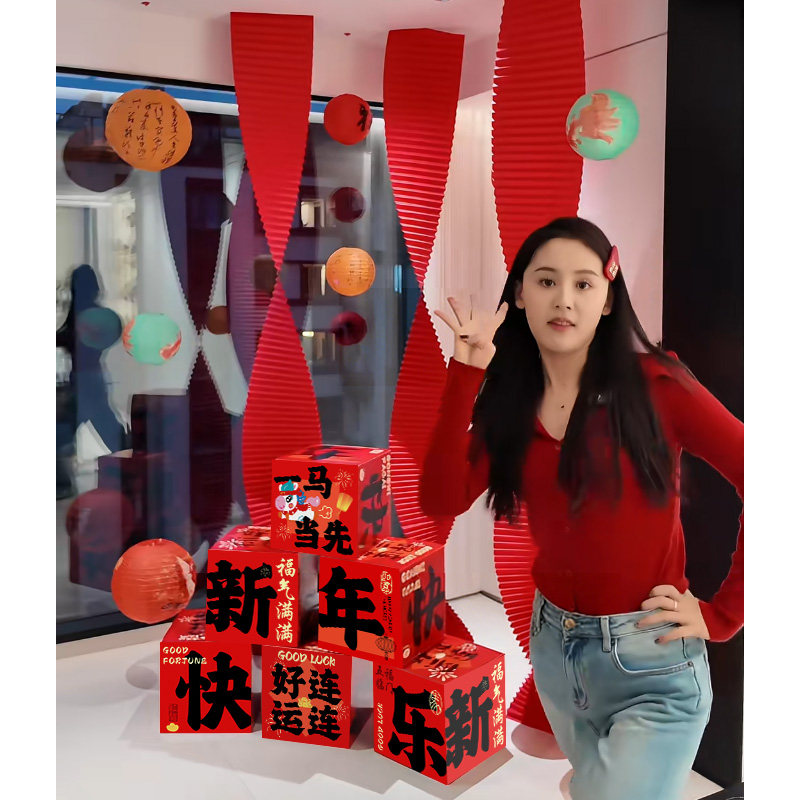 2026马年店铺门口新年灯笼堆堆盒摆件场景布置装饰过年春节仪式感,节庆用品/礼品,挂饰/生肖挂饰,淘宝优惠券,粉丝福利购,淘宝优惠卷