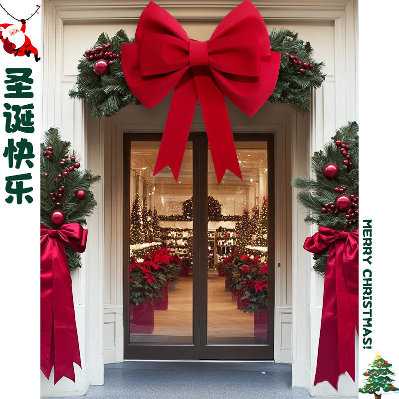 圣诞商铺门口大蝴蝶结场景装饰