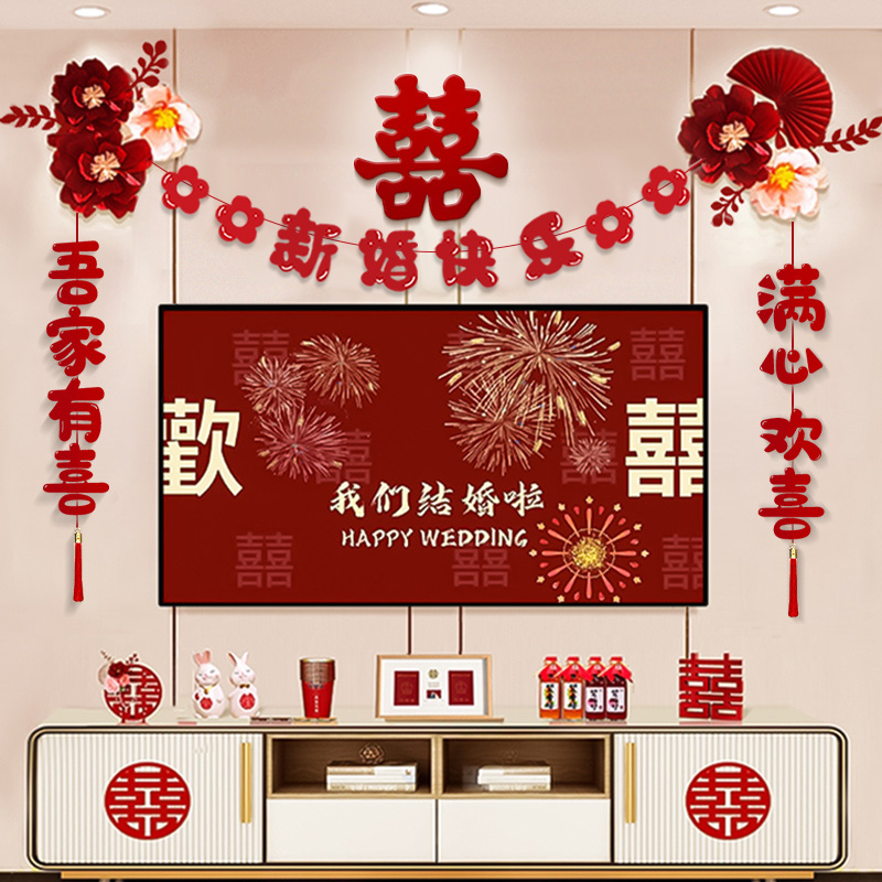 电视机背景墙婚房布置客厅套装