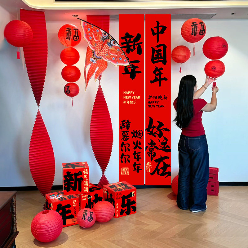 新年客厅2026马年挂布挂件背景墙场景布置过年春节装饰氛围仪式感,节庆用品/礼品,挂饰/生肖挂饰,淘宝优惠券,粉丝福利购,淘宝优惠卷