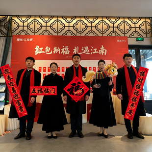 新年公司拜年2026马年手持对联横幅拍照道具场景布置春节仪式感