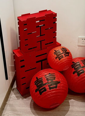 玄关角落柜子喜字摆件婚房布置