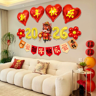 2026新年马年春节爱心气球沙发背景墙布置场景装饰商场氛围仪式感