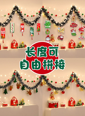 christmas圣诞节品毛条挂件家里彩带店铺场景布置装饰氛围仪式感