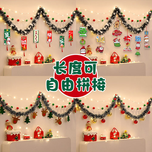 christmas圣诞节品毛条挂件家里彩带店铺场景布置装饰氛围仪式感