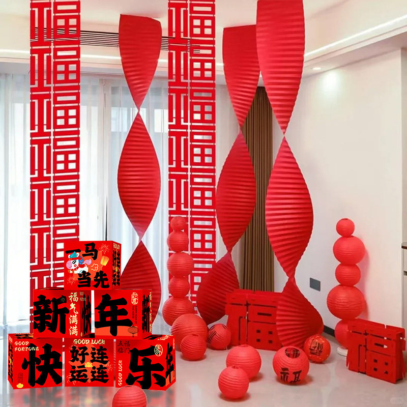2026马年春节客厅新年堆堆盒灯笼挂件摆件场景布置装饰氛围仪式感,节庆用品/礼品,装扮布置套餐,淘宝优惠券,粉丝福利购,淘宝优惠卷