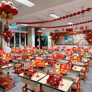 2026元旦桌面立牌小学幼儿园新年教室场景布置装饰马年氛围仪式感