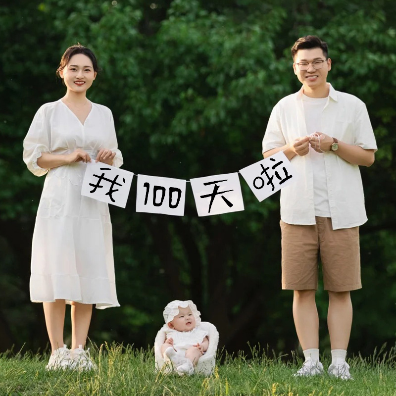 户外草地宝宝100天拍照道具