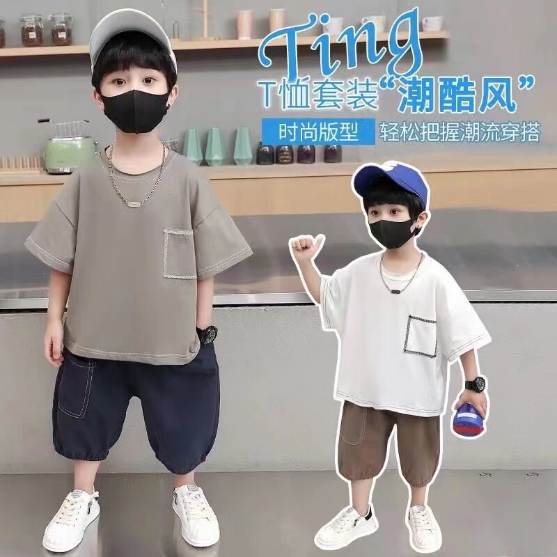 男童夏装洋气套装2023新款儿童帅气男孩棉麻韩版夏季炸街潮童韩版
