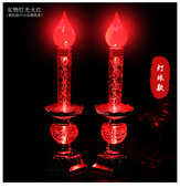 插电LED电子蜡烛台招财源广进财神灯家用电池水晶供奉长明仙家灯