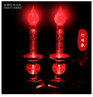 插电LED电子蜡烛台招财源广进财神灯家用电池水晶供奉长明仙家灯