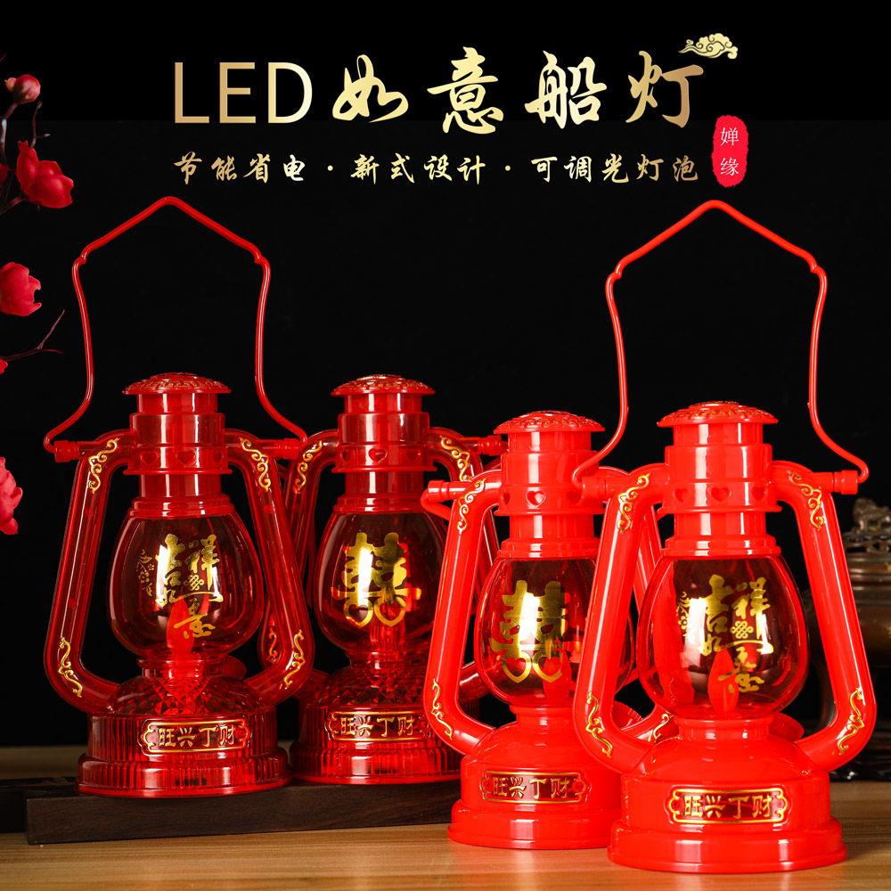 调光灯乔迁手提灯婚娶入宅装饰灯