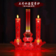 电香炉供灯LED节能灯具摆件无烟家用烛台蜡烛插蜡烛电子烛台电池