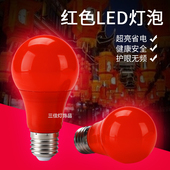 LED红色9W灯泡E27螺口灯泡户外防水婚庆喜庆装 饰灯红灯笼节能灯泡