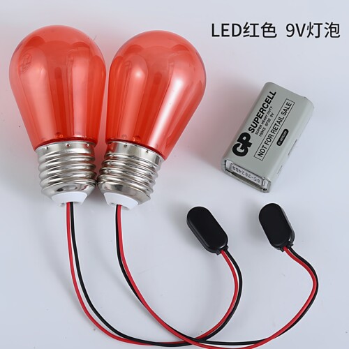 9VLED家用防水电池户外便携球泡
