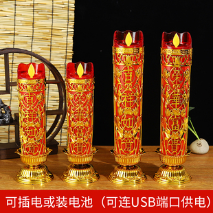 LED电子新款仿真火焰电蜡烛灯台富贵招财长明灯财神爷关公拜神灯