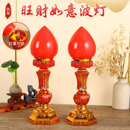 家用大号LED旺财桃灯电烛台佛灯观音灯财神灯供佛灯招财灯电蜡烛