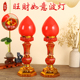 家用大号LED旺财桃灯电烛台佛灯观音灯财神灯供佛灯招财灯电蜡烛