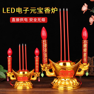 LED电香炉金元 电烛台插电电子蜡烛财神灯香火灯电池摇摆家用灯台