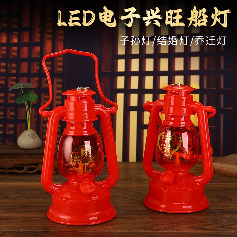 喜字婚庆红色子孙灯入伙灯