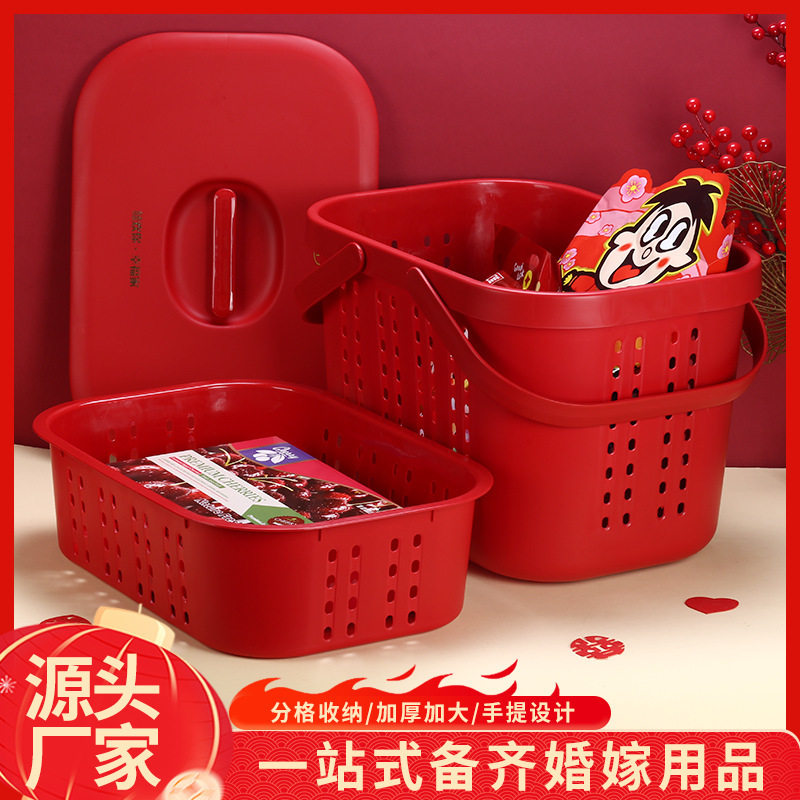 家用超市购物喜庆塑料双层多功能大容量带盖乔迁买菜水果提篮中式,收纳整理,其他收纳篮,淘宝优惠券,粉丝福利购,淘宝优惠卷