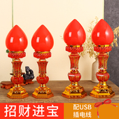 插电电池两用招财神佛前供奉灯长明仙家保家灯关公蜡烛烛台寿桃灯
