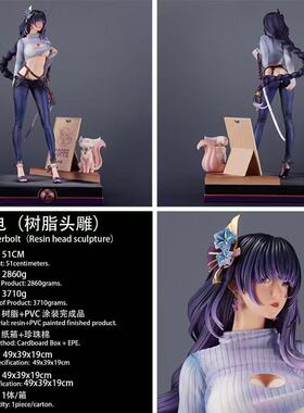 美少女手办FA雷电将军奶香一刀手办雕像模型二次元周边潮玩礼物