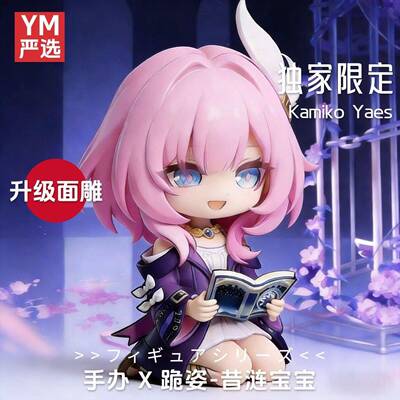 昔涟宝宝办【优质保版NSE】品质周证美少女动漫边手潮玩摆件礼物