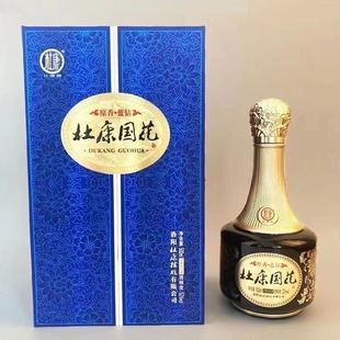 伊川杜康国花原香蓝钻2度浓香型500mlx4瓶高端珍藏级商务浓香白酒