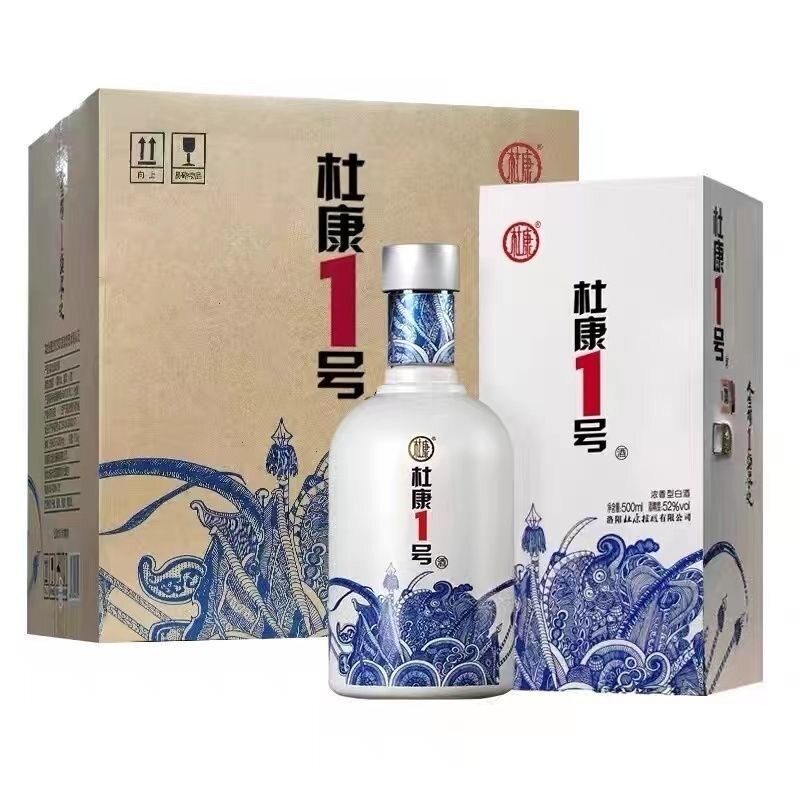 河南名酒洛阳杜康一号1高档礼盒装白酒脸谱老酒浓香型52度整箱4瓶图片