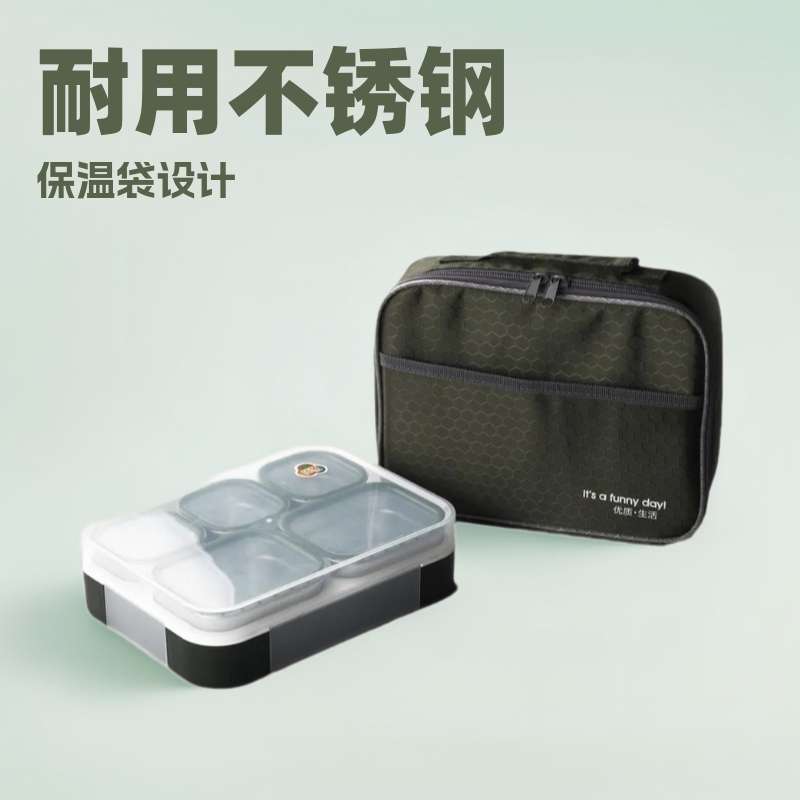 跨境5格不锈钢饭盒上班学生便当盒现代简约上班族带保温袋1000ml