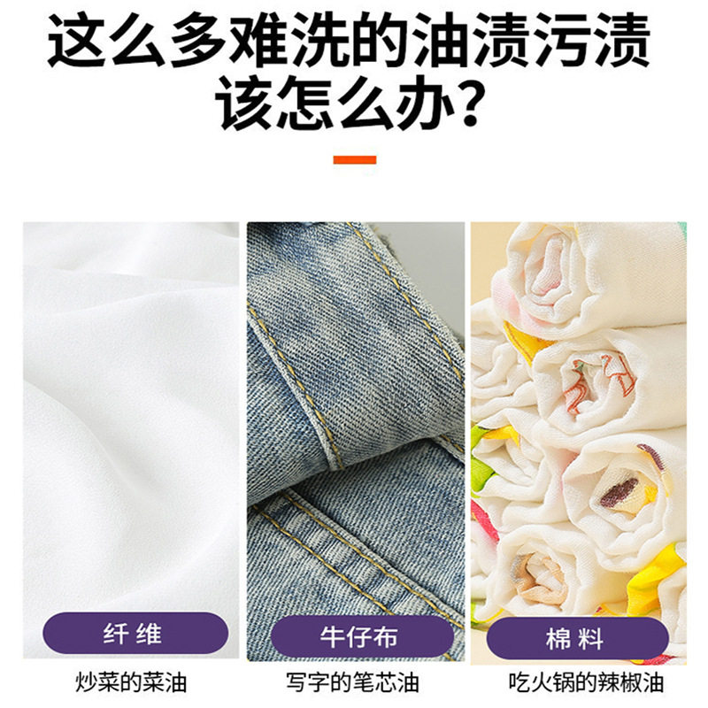 【物物洁爆炸盐1000g】洗衣强力去渍去黄 增白婴孕洗护衣服漂白剂,洗护清洁剂/卫生巾/纸/香薰,彩漂,淘宝优惠券,粉丝福利购,淘宝优惠卷