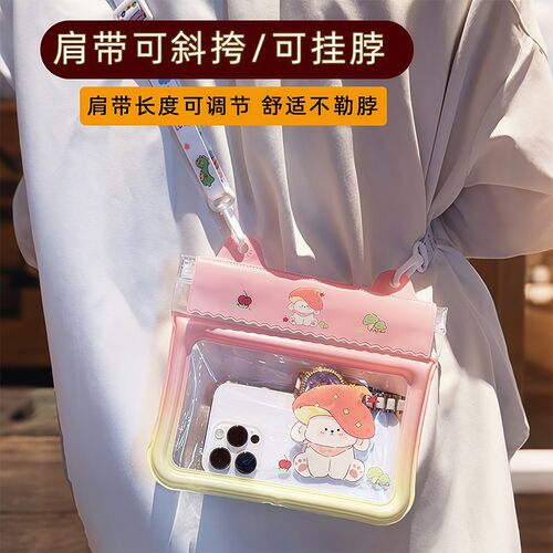 手机防水袋户外潜水漂流游泳可触屏大号容量防水腰包手机套收纳包