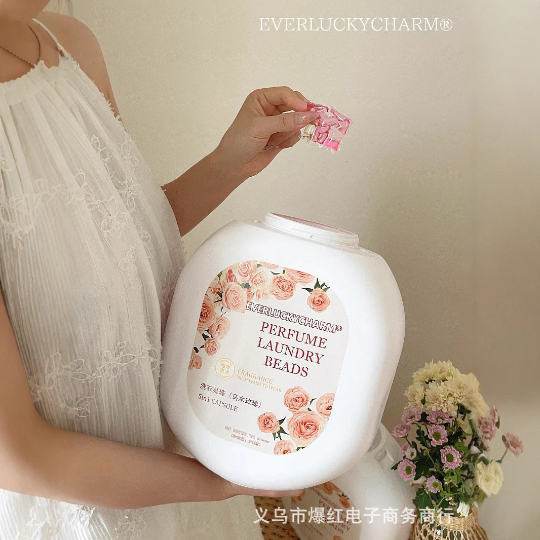 EVERLUCKYCHARM五合一洗衣凝珠留香珠持久留香洗衣服家用除螨