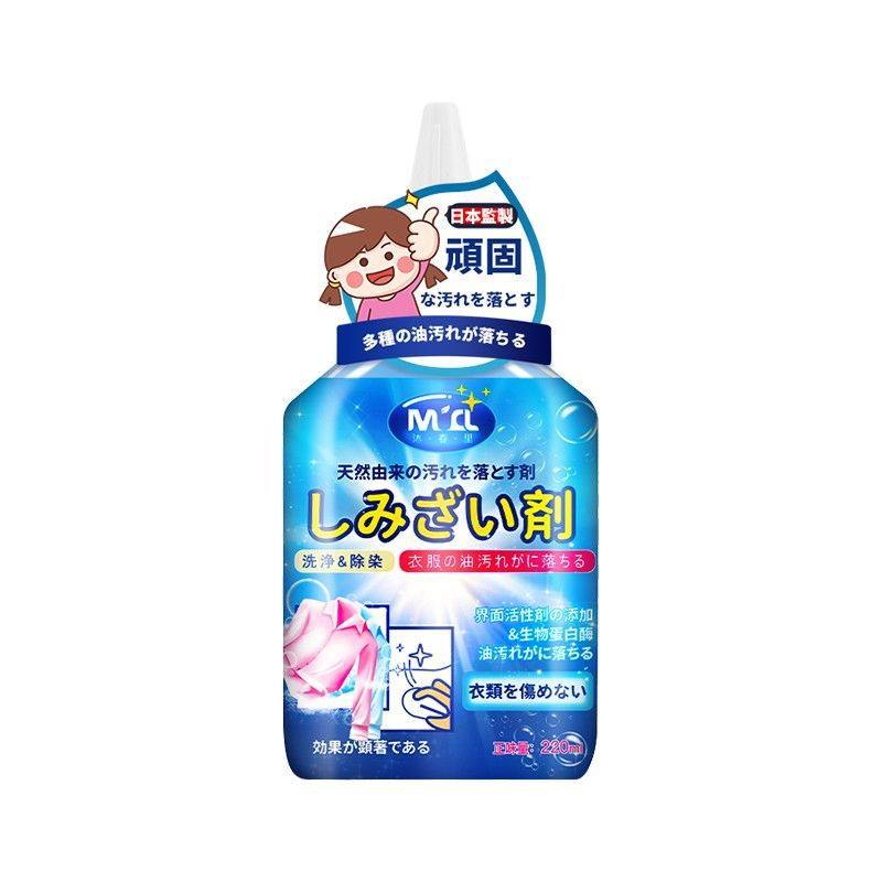 去油渍白色衣服污渍活性酶衣物去污剂油迹清洗去渍清洁去油,洗护清洁剂/卫生巾/纸/香薰,地毯干洗剂,淘宝优惠券,粉丝福利购,淘宝优惠卷