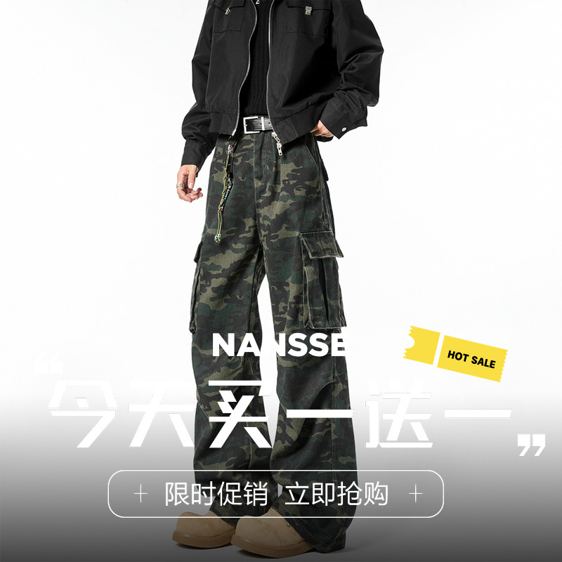 美式拼接大口袋迷彩工装裤男生秋