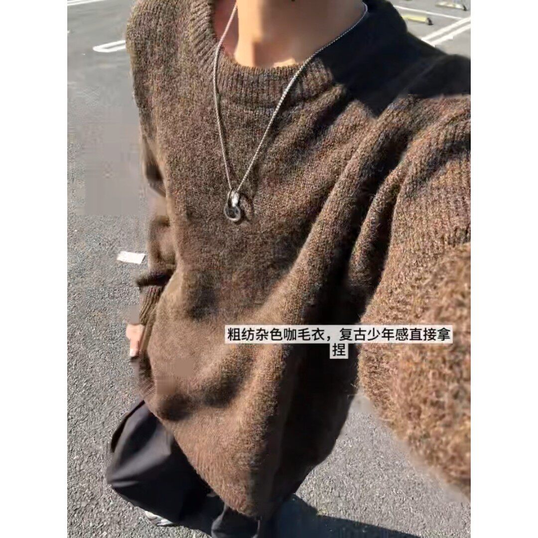 美拉德圆领毛衣男秋冬新款穿搭慵懒风上衣cleanfit内搭打底针织衫