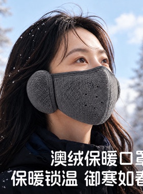 冬季骑行全脸防风保暖面罩