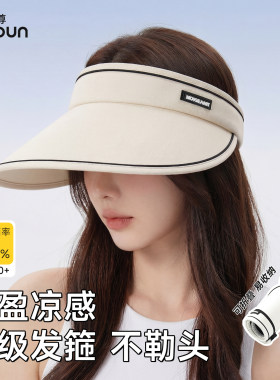 空顶帽款女夏防晒帽休闲大帽檐防紫外线户外发箍式遮阳太阳帽子