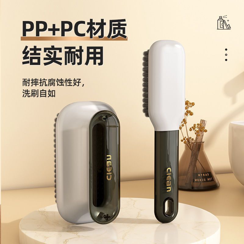 鞋刷衣刷宿舍学生版组合装家用洗鞋多功能跑鞋专用全套