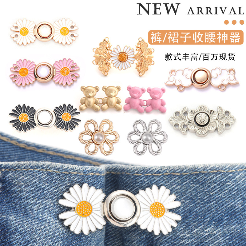 收腰纽扣金属盘扣汉服子母扣子复古中国风旗袍古装牛仔裤收腰