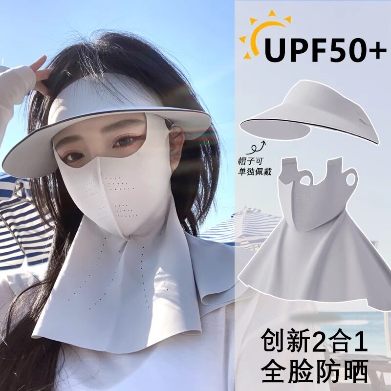 夏天遮全脸防晒面罩女防紫外线冰丝口罩脸基尼遮阳帽子一体高颜值