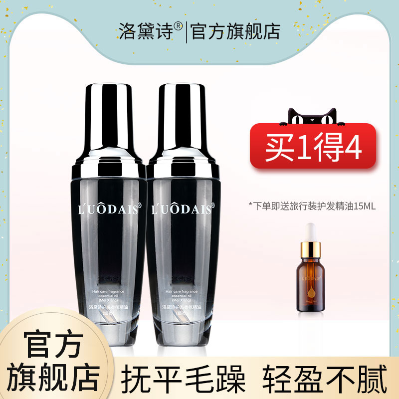 镇店之宝 买1得4