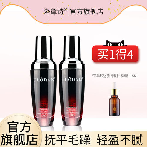 镇店之宝 买1得4