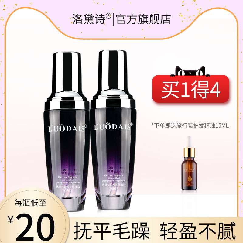 镇店之宝 买1得4
