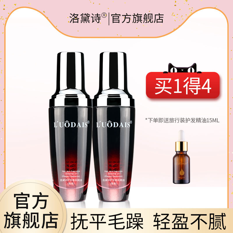 镇店之宝 买1得4