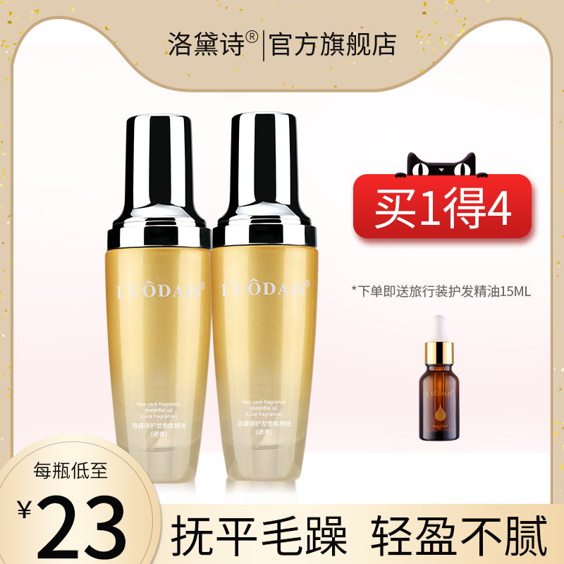 镇店之宝 买1得4